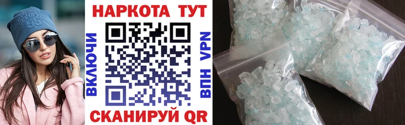 Купить наркотики сайты Курганинск АМФЕТАМИН Меф Гашиш МАРИХУАНА A-PVP