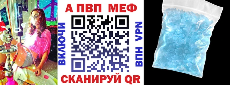наркота Курганинск A PVP СК