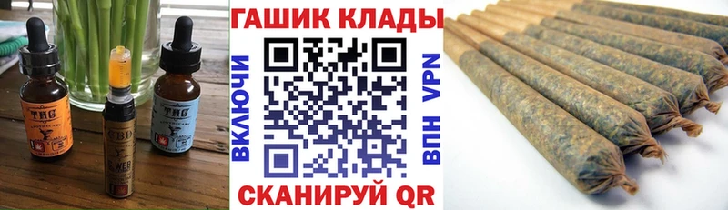 мега сайт  Курганинск  Еда ТГК марихуана 