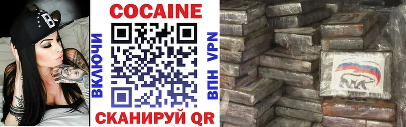 ОМГ ОМГ рабочий сайт  Курганинск  Cocaine 98% 