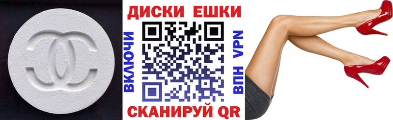 ОМГ ОМГ зеркало  Курганинск  Экстази 250 мг  хочу  