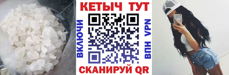 КЕТАМИН VHQ  блэк спрут ТОР  Курганинск 