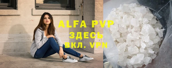 Альфа ПВП Алексеевка