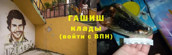 сатива Алексин