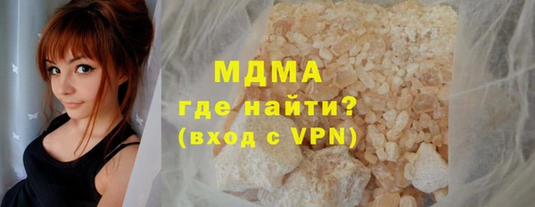 скорость mdpv Алзамай