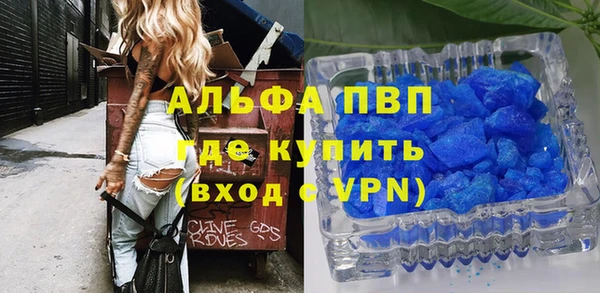 Альфа ПВП Алексеевка