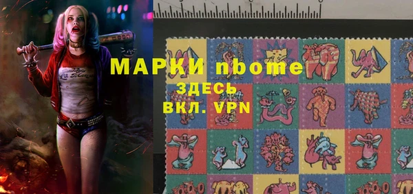 скорость mdpv Алзамай