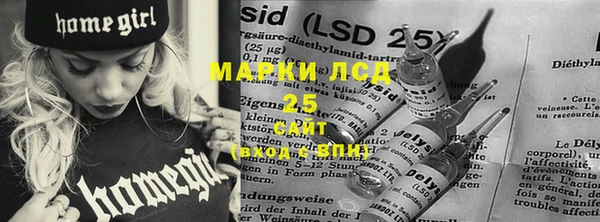 сатива Алексин
