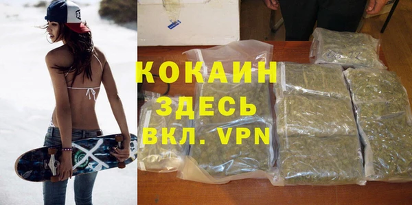 скорость mdpv Алзамай