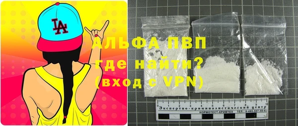 Альфа ПВП Алексеевка