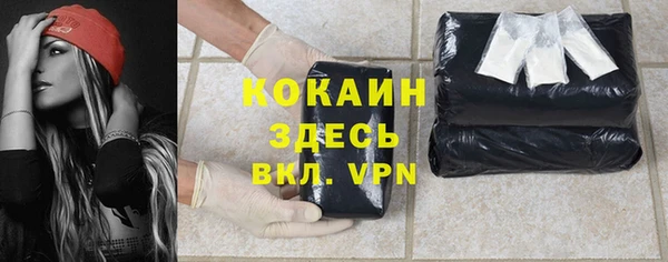 скорость mdpv Алзамай