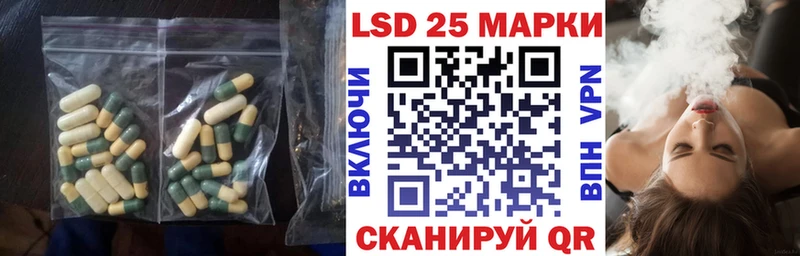 LSD-25 экстази ecstasy  купить наркотики сайты  Курганинск 