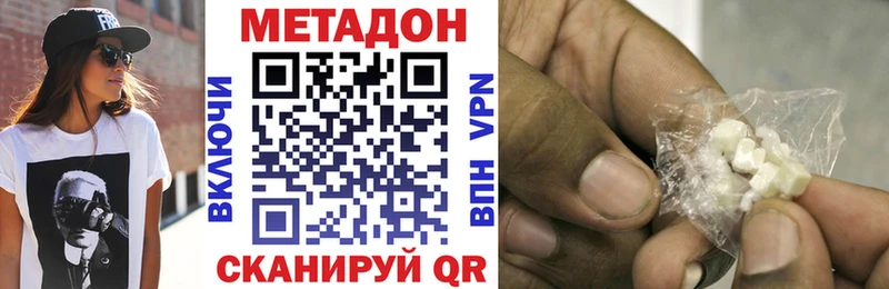 mega ТОР  Курганинск  Метадон белоснежный 